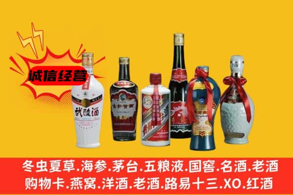达州万源市上门回收白酒价格